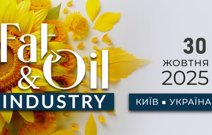 Fat-and-Oil Industry-2025 (30.10): чого чекати від учасників і цін на соняшникову олію