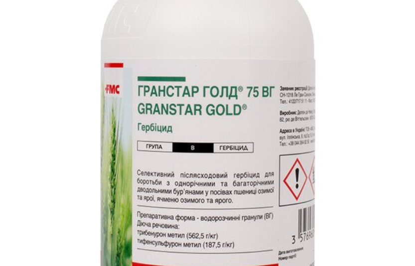 Гербіцид Гранстар
